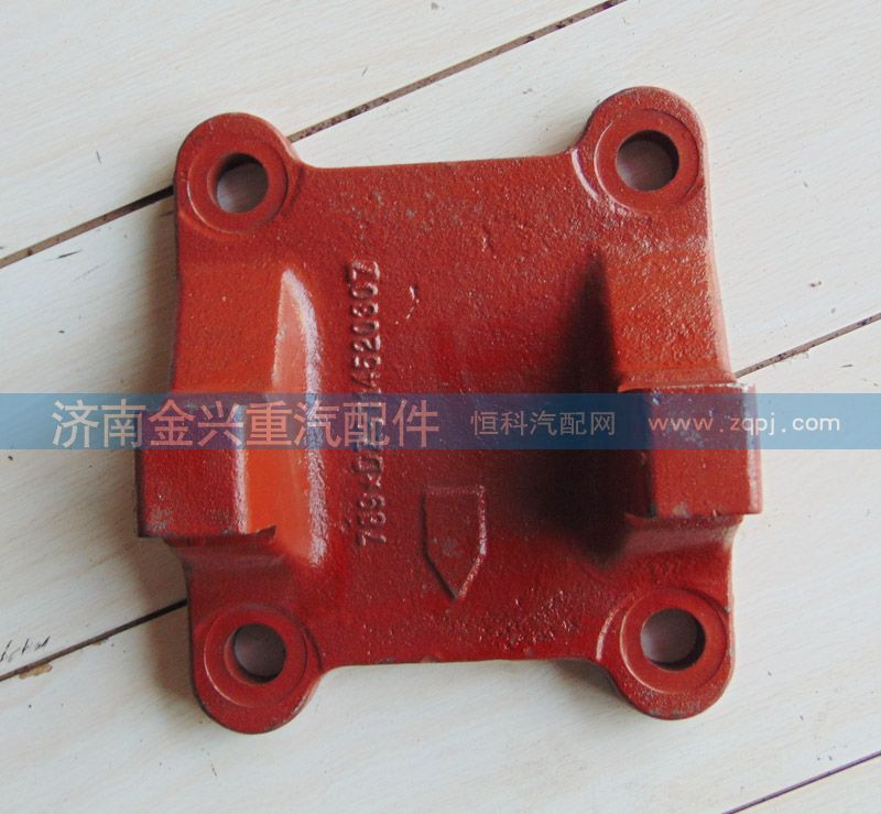 DZ9114520307,下推力桿支架,濟(jì)南聯(lián)樂(lè)汽車(chē)零部件有限公司