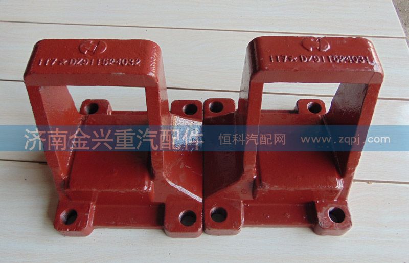 DZ9114524031,鋼板支座,濟(jì)南聯(lián)樂汽車零部件有限公司