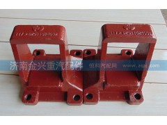 DZ9114524031,鋼板支座,濟(jì)南聯(lián)樂汽車零部件有限公司
