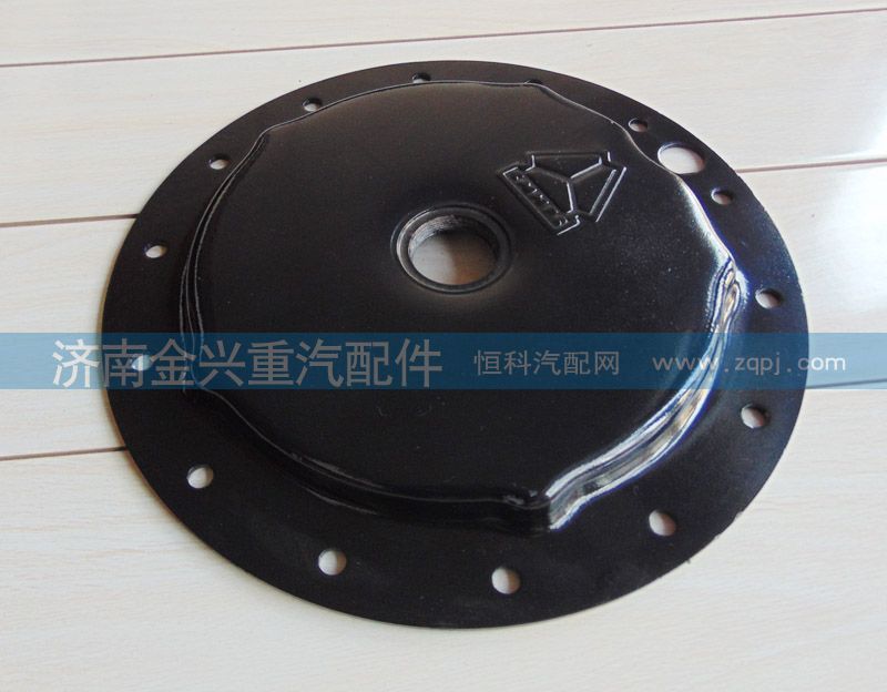 WG9970340001,輪邊蓋,濟(jì)南聯(lián)樂汽車零部件有限公司