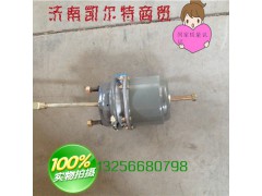WG9000360619,子彈簧制動(dòng)氣室,濟(jì)南凱爾特商貿(mào)有限公司