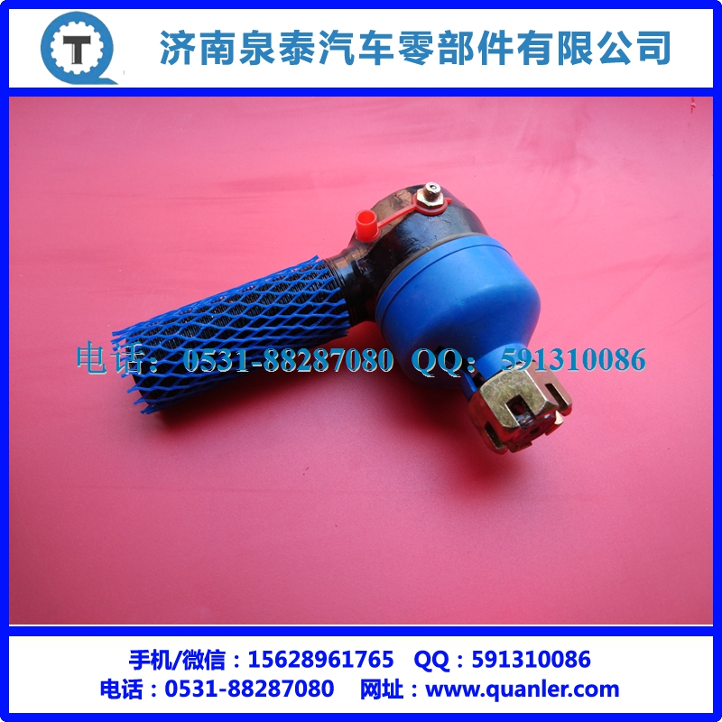 DZ9100430012,轉(zhuǎn)向直拉桿球頭,濟南泉泰機械零部件有限公司