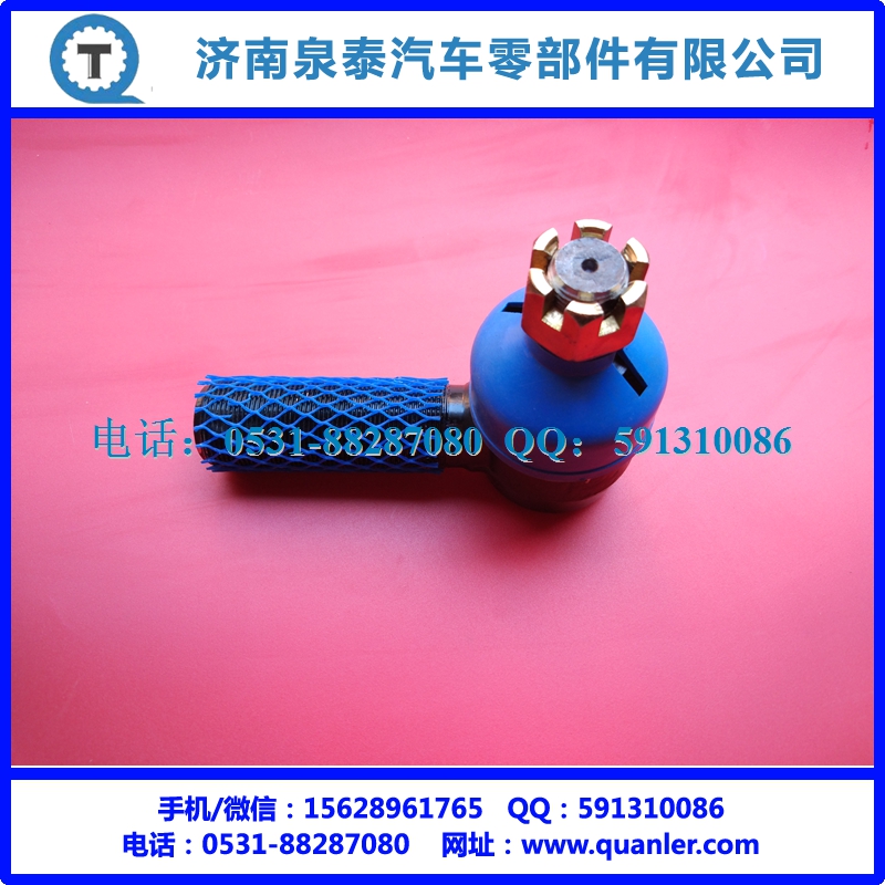 DZ9100430012,轉(zhuǎn)向直拉桿球頭,濟南泉泰機械零部件有限公司