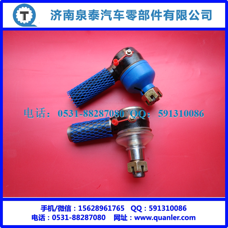 DZ9100430012,轉(zhuǎn)向直拉桿球頭,濟南泉泰機械零部件有限公司