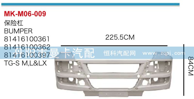 保險(xiǎn)杠/