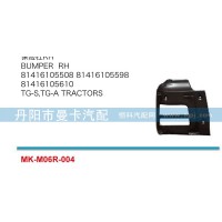 保險杠