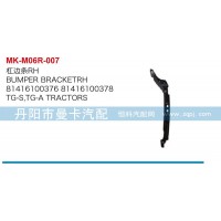 杠邊條81416100376，81416100375
