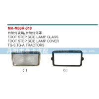 臺(tái)階燈玻璃\臺(tái)階燈外罩