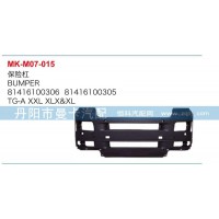 保險杠81416100306，81416100305