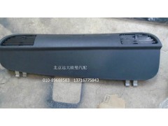1B22053510016,保險(xiǎn)絲盒蓋總成,北京遠(yuǎn)大歐曼汽車配件有限公司