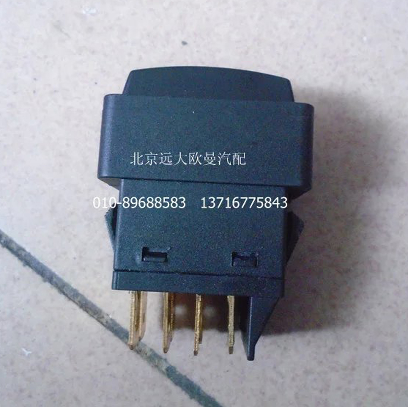 1B24937350016,遠(yuǎn)程油門開關(guān),北京遠(yuǎn)大歐曼汽車配件有限公司