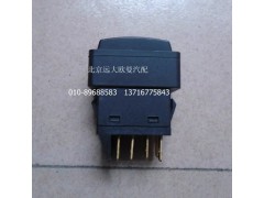 1B24937350029,制動(dòng)檔位開(kāi)關(guān)(康明斯),北京遠(yuǎn)大歐曼汽車配件有限公司