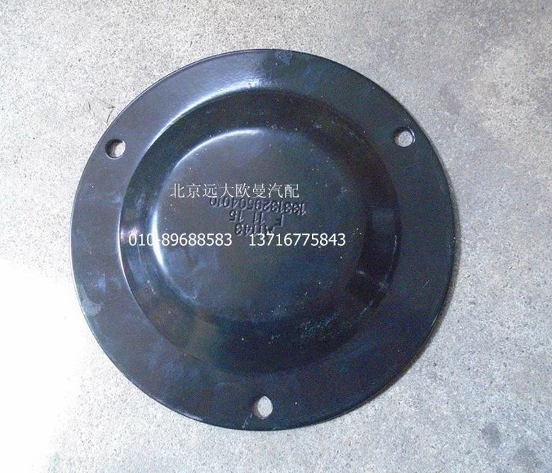 1331329504010,端蓋,北京遠大歐曼汽車配件有限公司