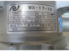 B24981280501,壓縮機總成,北京遠大歐曼汽車配件有限公司