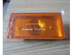 H4365050001A0,側(cè)標(biāo)志燈,北京遠(yuǎn)大歐曼汽車配件有限公司