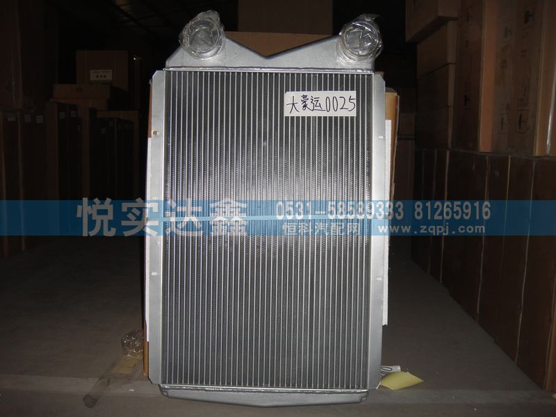 NZ9525530025,中冷器,山東傲盛汽車(chē)配件有限公司