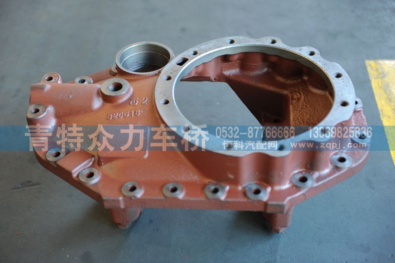 ZL300S1-2502200,300橋中減速器殼,青島青特眾力車(chē)橋有限公司