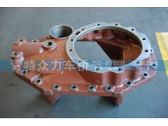 ZL300S1-2502200,300橋中減速器殼,青島青特眾力車(chē)橋有限公司