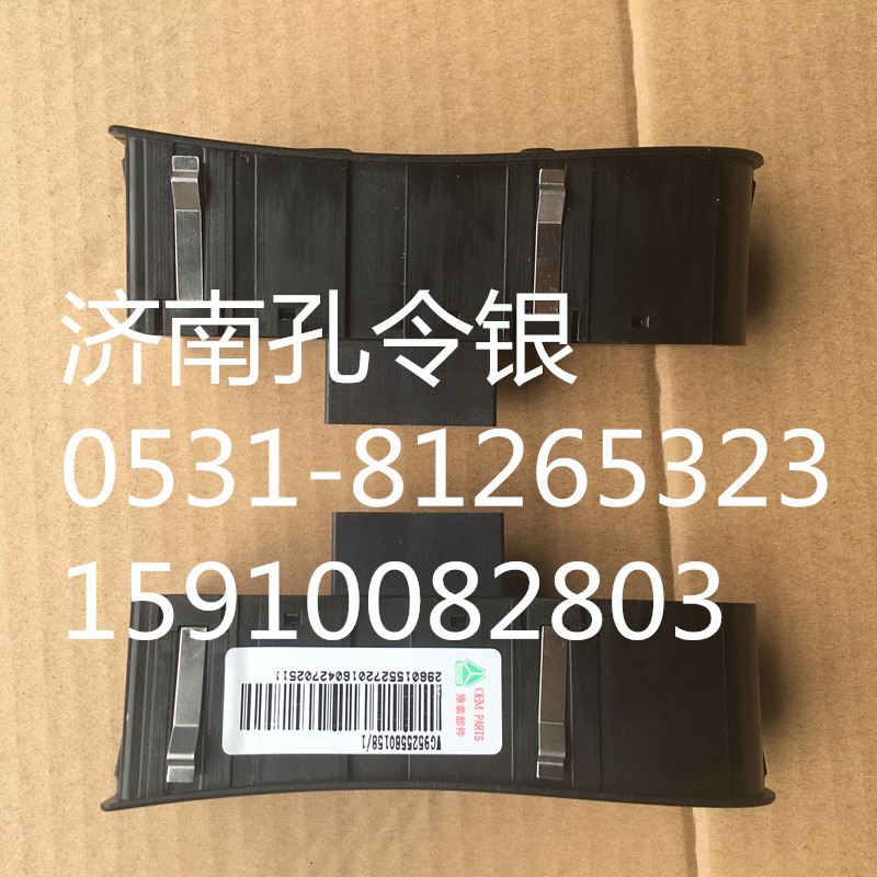 AZ9525580158/9,玻璃升降器開關(guān)(中控),濟(jì)南隆旭汽車配件有限公司
