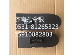 AZ9525580158/9,玻璃升降器開關(guān)(中控),濟(jì)南隆旭汽車配件有限公司
