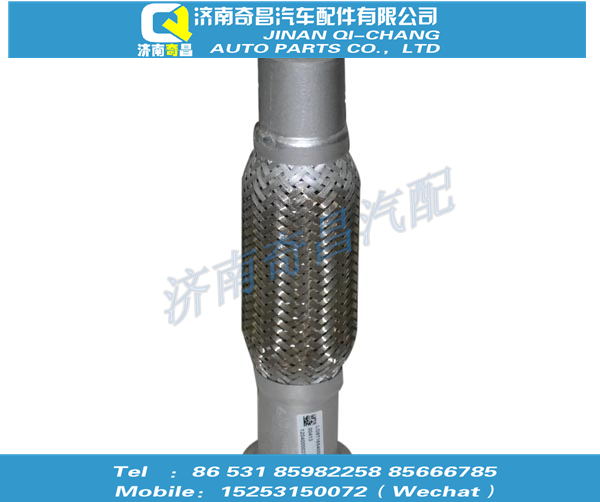LG9716540001,帶網(wǎng)套波紋排氣管總成,濟(jì)南奇昌汽車配件有限公司