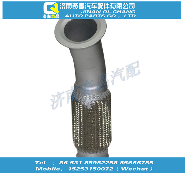 WG9125549007,金屬軟管,濟南奇昌汽車配件有限公司