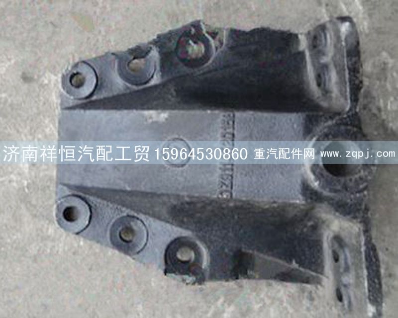 DZ9114520158,陜汽奧龍板簧支架,濟南祥恒汽配工貿(mào)有限公司