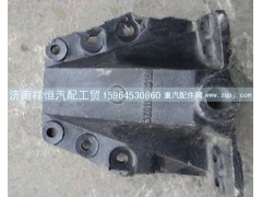 DZ9114520158,陜汽奧龍板簧支架,濟南祥恒汽配工貿(mào)有限公司
