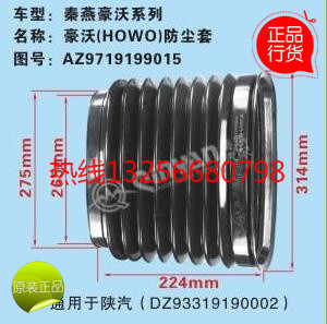 9719199015,豪沃波紋管,濟南凱爾特商貿(mào)有限公司