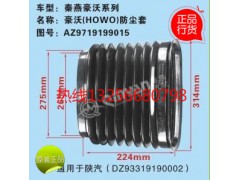 9719199015,豪沃波紋管,濟南凱爾特商貿(mào)有限公司