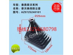 9719199015,豪沃波紋管,濟南凱爾特商貿(mào)有限公司