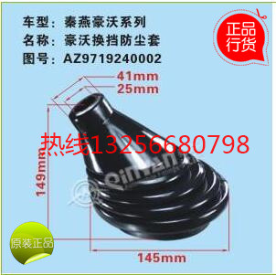 9719199015,豪沃波紋管,濟南凱爾特商貿(mào)有限公司