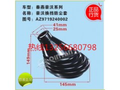 9719199015,豪沃波紋管,濟南凱爾特商貿(mào)有限公司