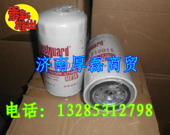 LF16015,濾芯,濟(jì)南凱爾特商貿(mào)有限公司