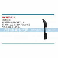 杠邊條81416100231，81416100315