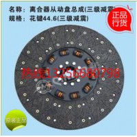 秦燕正品離合器從動(dòng)盤(pán)三級(jí)減震花鍵44.6