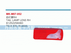 81252256060,后燈罩,丹陽市曼卡汽車部件有限公司