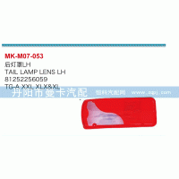 81252256060,后燈罩,丹陽市曼卡汽車部件有限公司