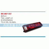 后燈81252256523，81252256524/81252256523