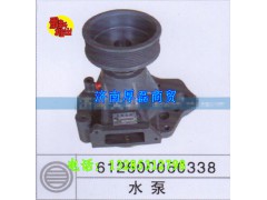612600060338,水泵,濟南凱爾特商貿(mào)有限公司