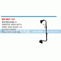 倒車鏡支架蓋81637316556，81637316557/81637316556