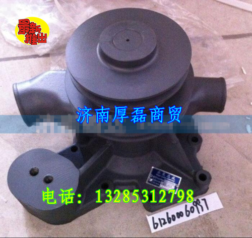 612600060997,水泵,濟南凱爾特商貿(mào)有限公司
