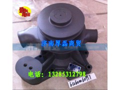 612600060997,水泵,濟南凱爾特商貿(mào)有限公司