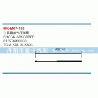 81970060003,工具箱蓋氣壓彈簧,丹陽市曼卡汽車部件有限公司