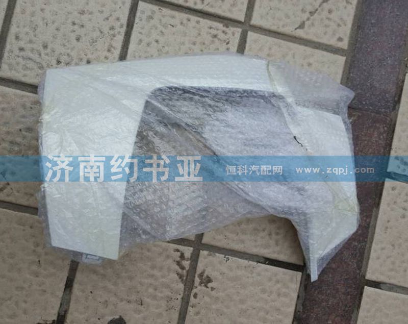 WG1664245004,保險杠右段,濟南約書亞汽車配件有限公司（原華魯信業(yè)）