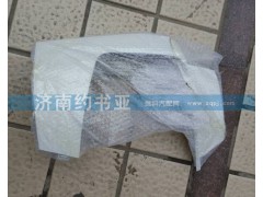 WG1664245004,保險杠右段,濟南約書亞汽車配件有限公司（原華魯信業(yè)）