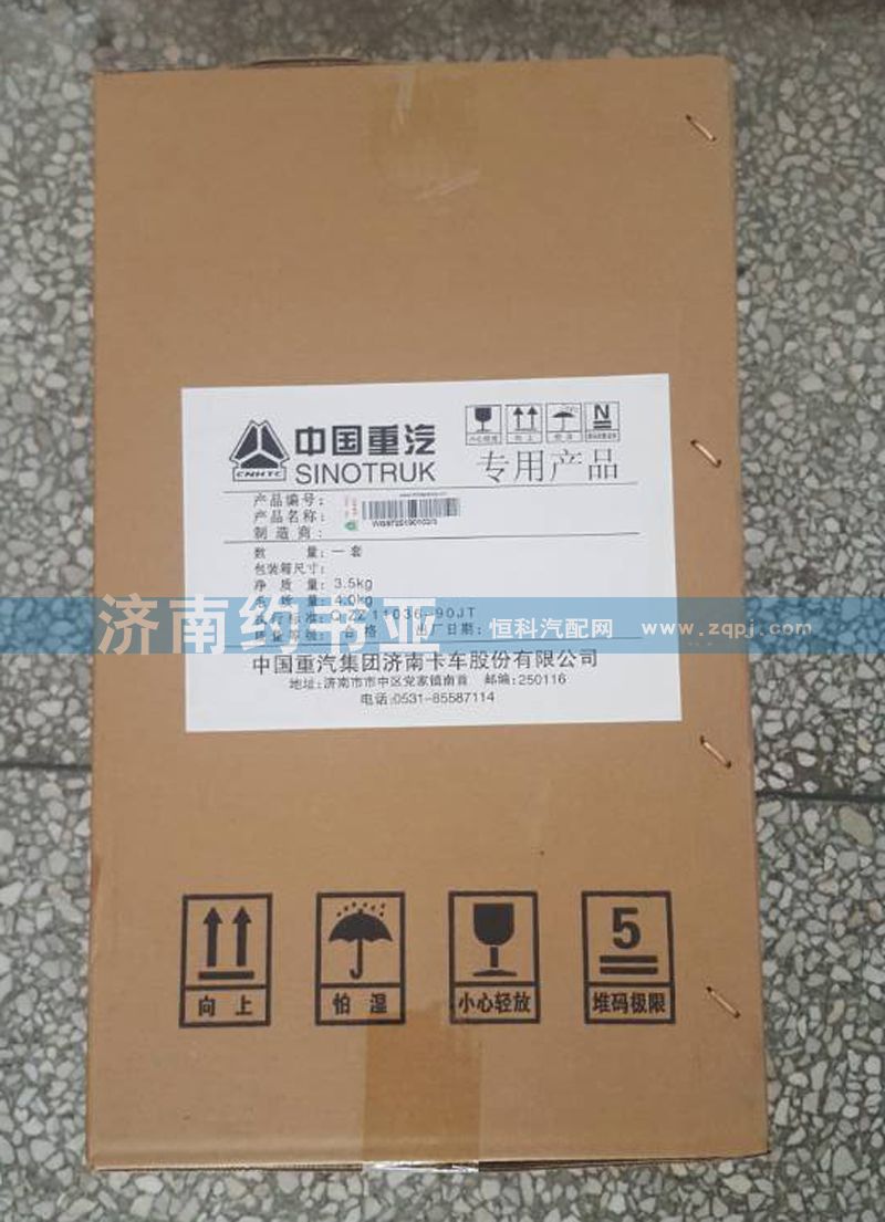 WG9725190102,空氣濾芯,濟(jì)南約書(shū)亞汽車配件有限公司（原華魯信業(yè)）