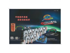 WG9100820111,駕駛室舉升管,濟南凱爾特商貿(mào)有限公司