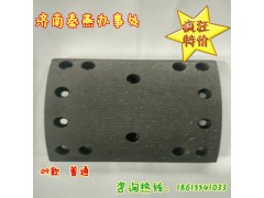 AZ9231342018,豪沃后剎車(chē)片,濟(jì)南凱爾特商貿(mào)有限公司