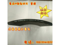 AZ9231342018,豪沃后剎車(chē)片,濟(jì)南凱爾特商貿(mào)有限公司